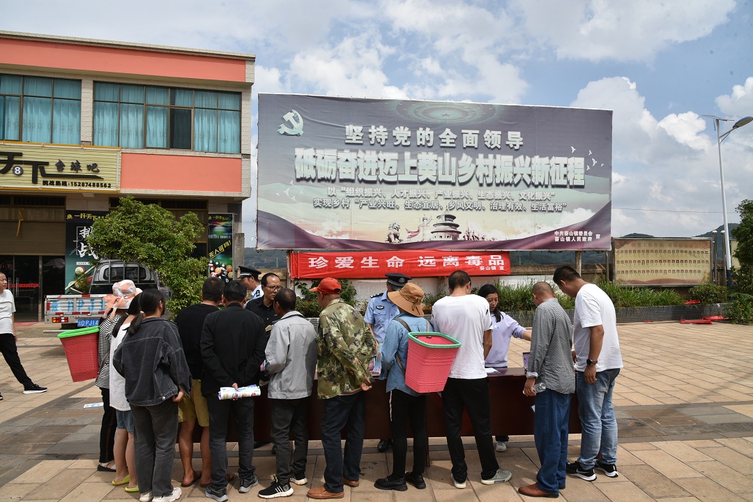 6月20日，珍愛生命，遠離毒品 (1).JPG