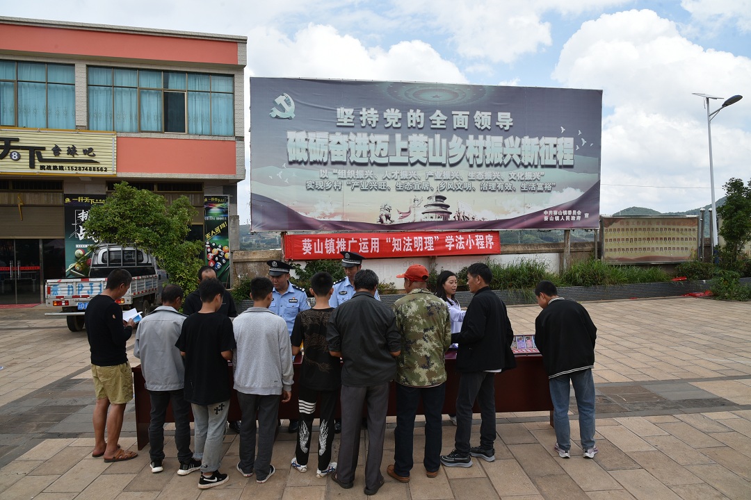 6月20日，葵山鎮(zhèn)推廣運用“知法明理”學(xué)法小程序 (13).JPG