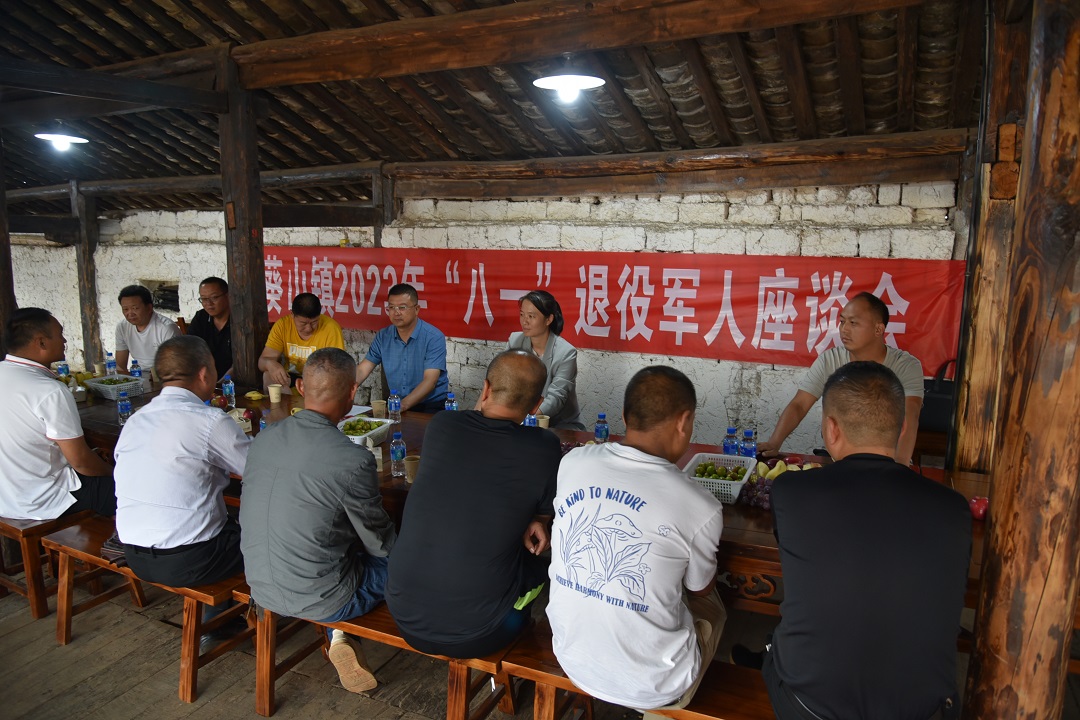 1.退役軍人齊聚一堂，共憶軍旅生涯.JPG